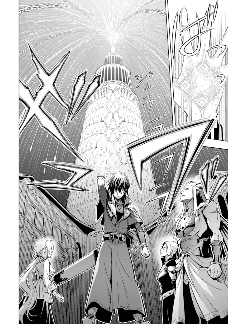 ここは俺に任せて先に行けと言ってから10年がたったら伝説になっていた。 - raw - 第31.4話 - https://jpee.aabb.to/JPEE/59931/z3xwjuorhds.jpg