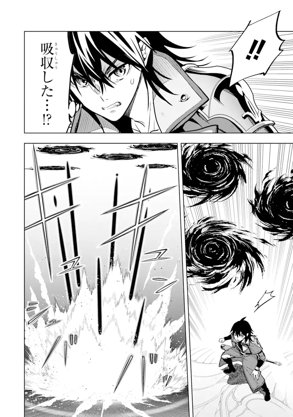 ここは俺に任せて先に行けと言ってから10年がたったら伝説になっていた。 - raw - 第31.1話 - https://jpee.aabb.to/JPEE/59943/ykmihx1yxwp.jpg
