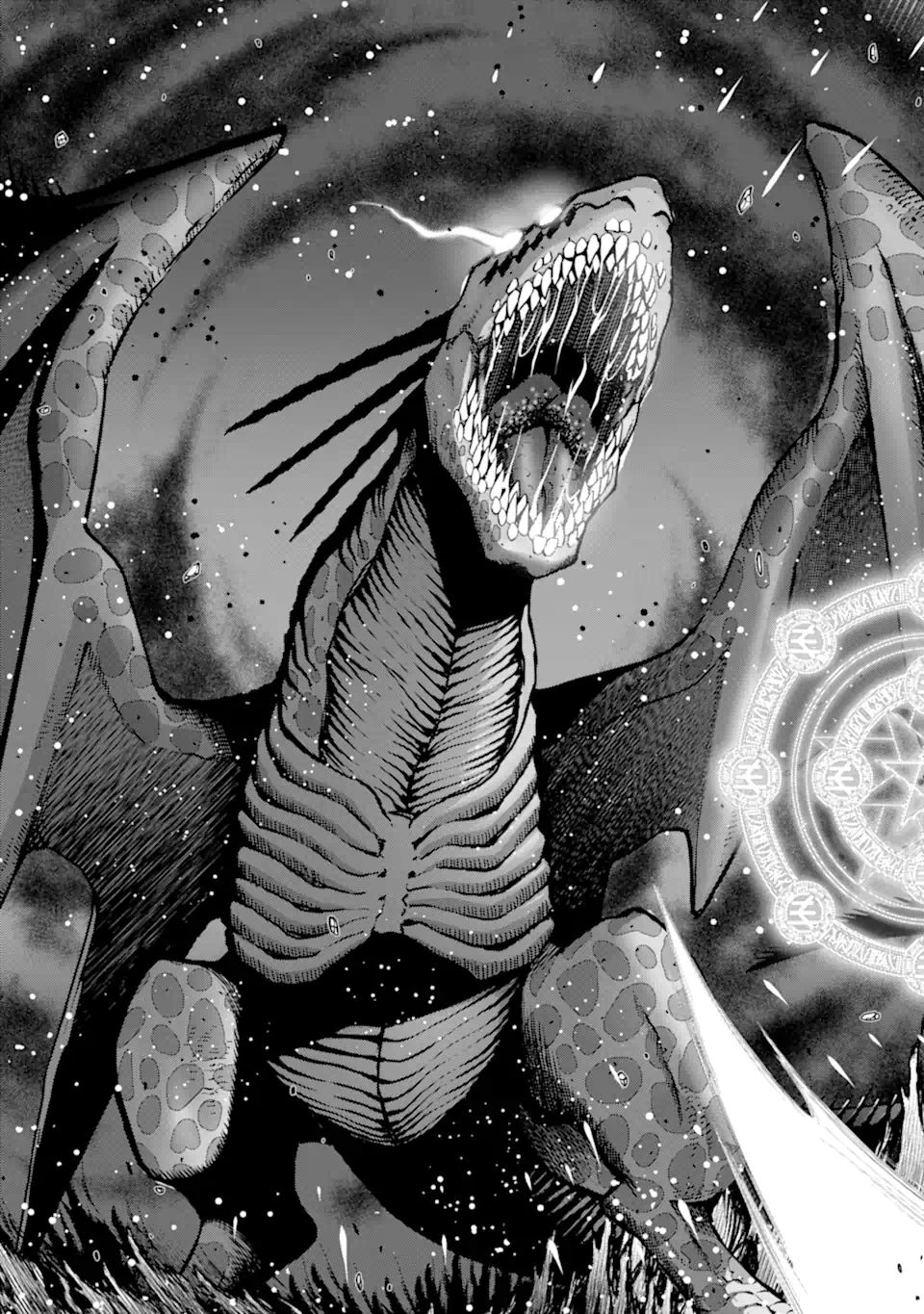 ここは俺に任せて先に行けと言ってから10年がたったら伝説になっていた。 - raw - 第29.2話 - https://jpee.aabb.to/JPEE/59957/nubzldxpdt1.jpg