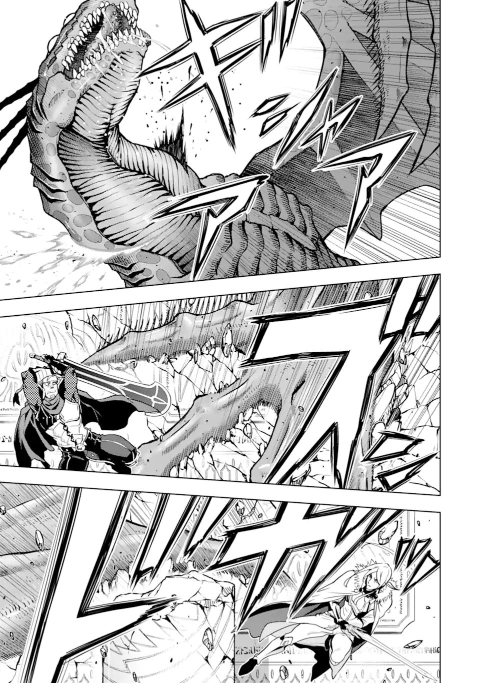 ここは俺に任せて先に行けと言ってから10年がたったら伝説になっていた。 - raw - 第29.3話 - https://jpee.aabb.to/JPEE/59961/enb1ou3y43h.jpg
