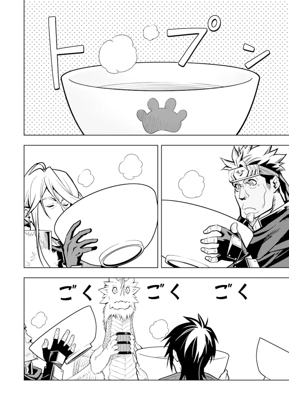 ここは俺に任せて先に行けと言ってから10年がたったら伝説になっていた。 - raw - 第30.1話 - https://jpee.aabb.to/JPEE/59962/ab1f1by51qy.jpg