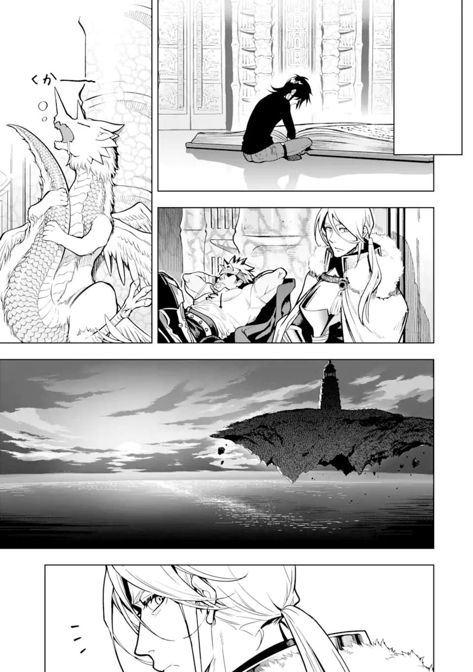 ここは俺に任せて先に行けと言ってから10年がたったら伝説になっていた。 - raw - 第30.1話 - https://jpee.aabb.to/JPEE/59962/yhbco1q5eso.jpg