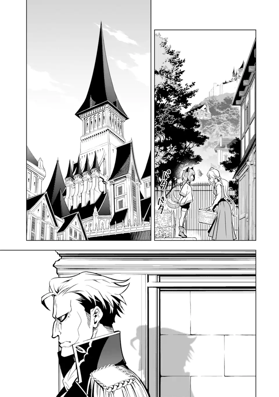 ここは俺に任せて先に行けと言ってから10年がたったら伝説になっていた。 - raw - 第29.1話 - https://jpee.aabb.to/JPEE/59979/kodjnvhx3wy.jpg
