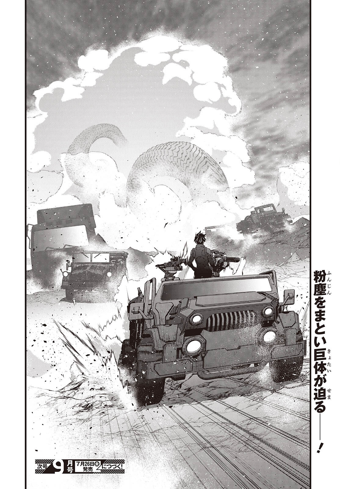32