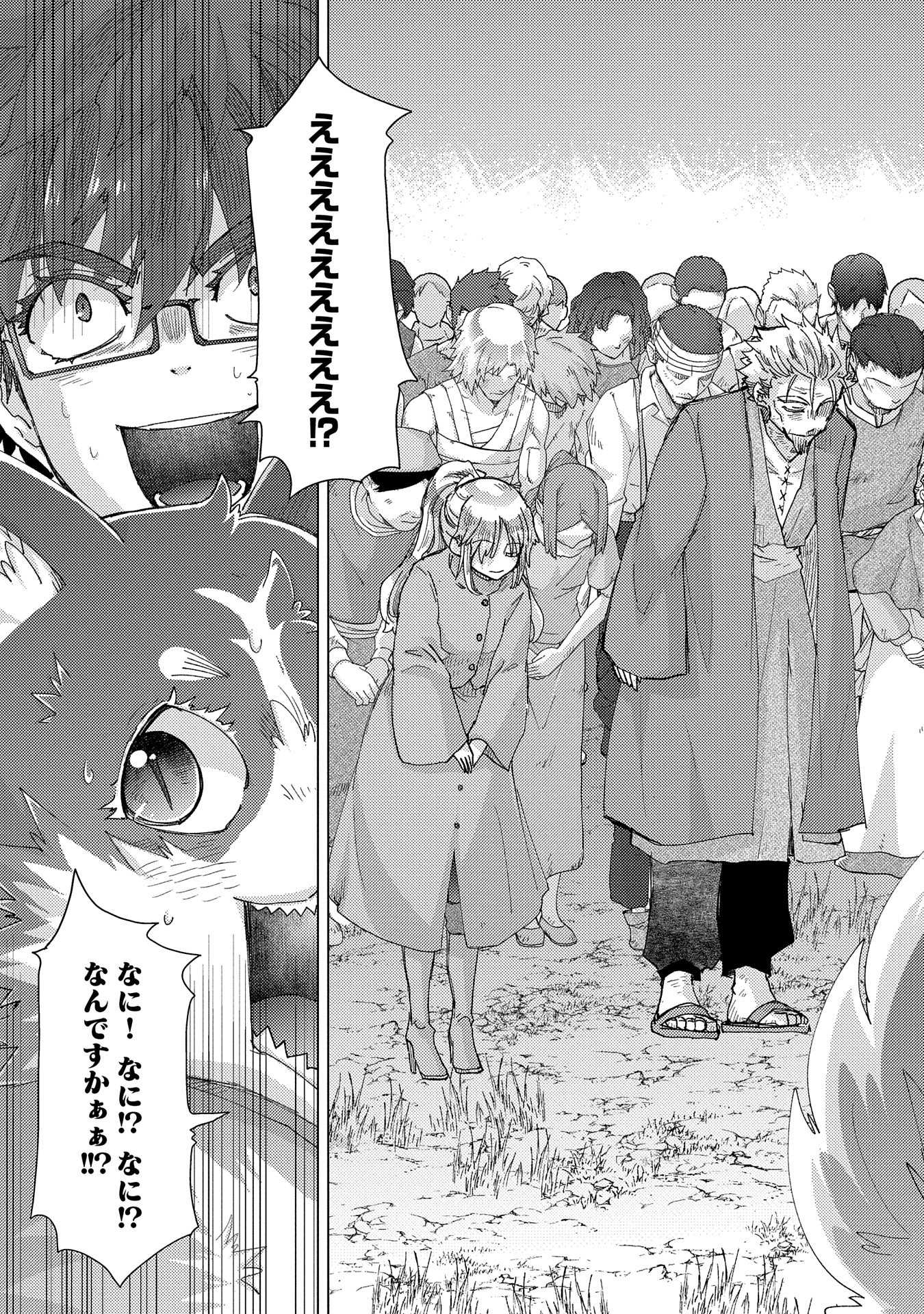 悠久の愚者アズリーの、賢者のすゝめ - raw - 第60話 - https://jpee.aabb.to/JPEE/60000/fr3lmbyb3c3.jpg