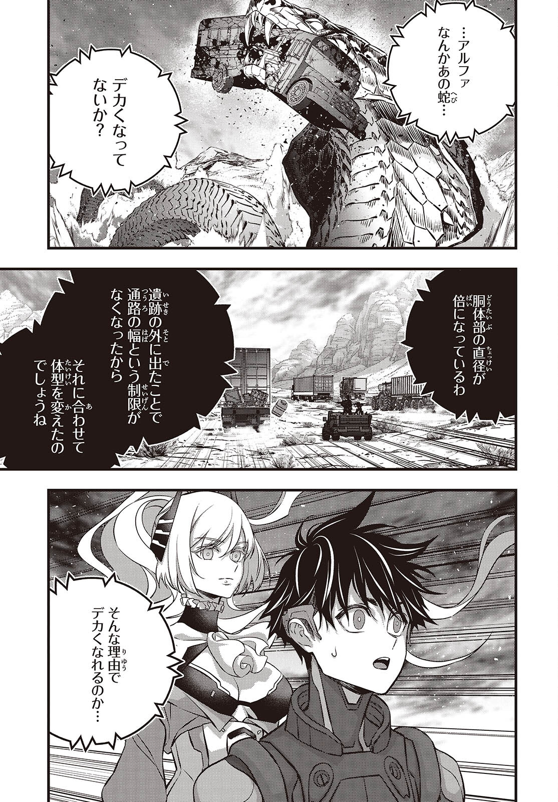 31