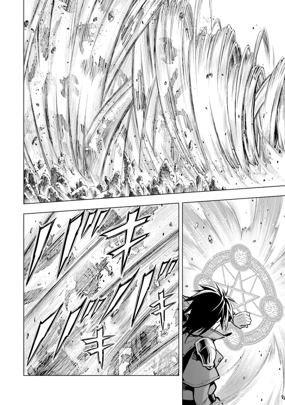 ここは俺に任せて先に行けと言ってから10年がたったら伝説になっていた。 - raw - 第28.1話 - https://jpee.aabb.to/JPEE/60002/oeya4srsu1t.jpg