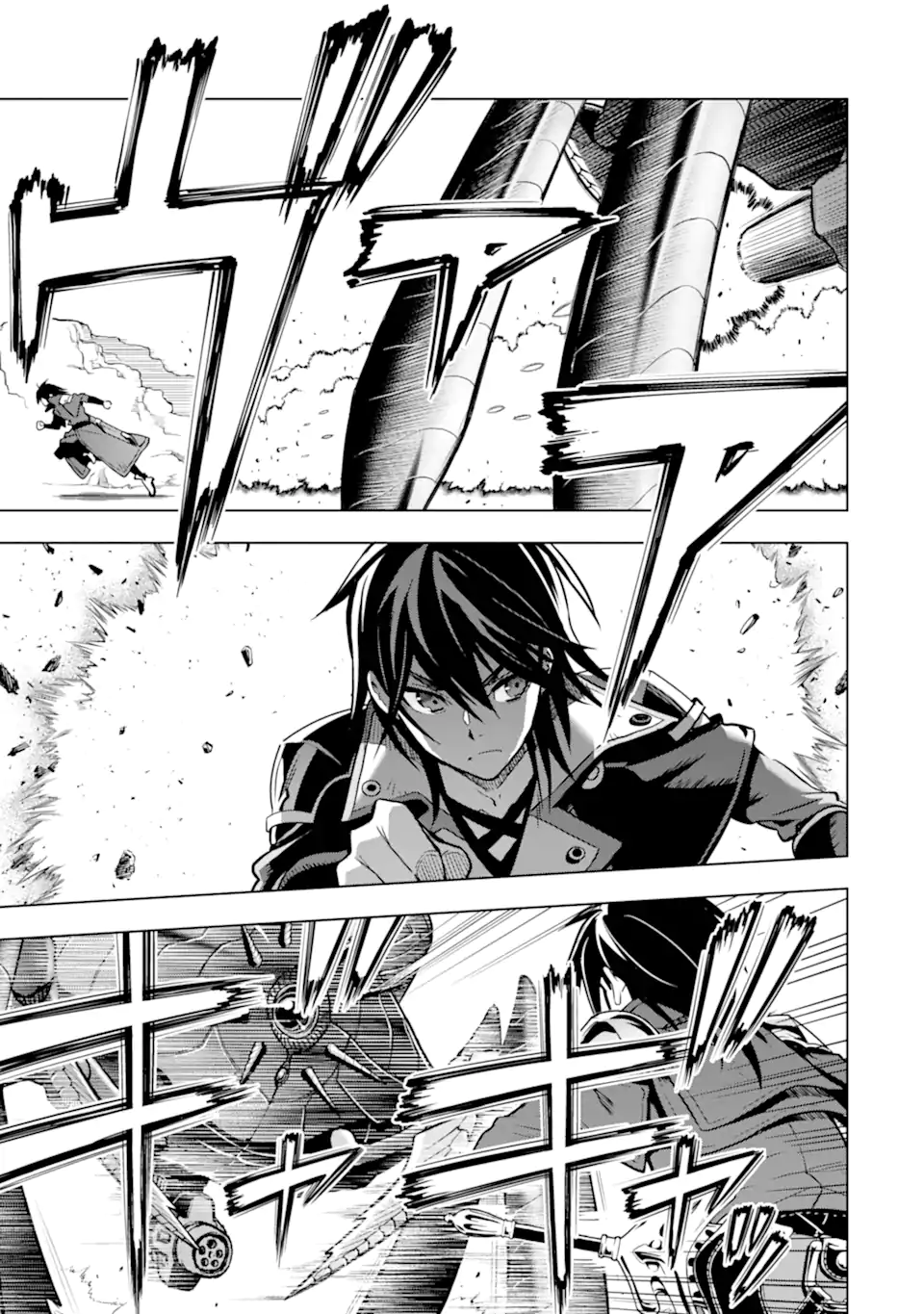 ここは俺に任せて先に行けと言ってから10年がたったら伝説になっていた。 - raw - 第28.1話 - https://jpee.aabb.to/JPEE/60002/t0ejknd3eqc.jpg