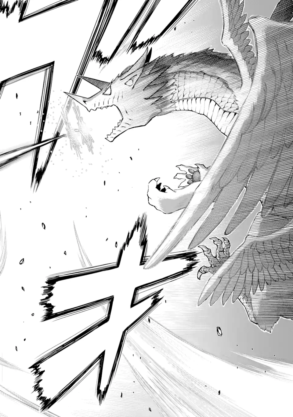ここは俺に任せて先に行けと言ってから10年がたったら伝説になっていた。 - raw - 第28.1話 - https://jpee.aabb.to/JPEE/60002/y4iqv4d1q2i.jpg