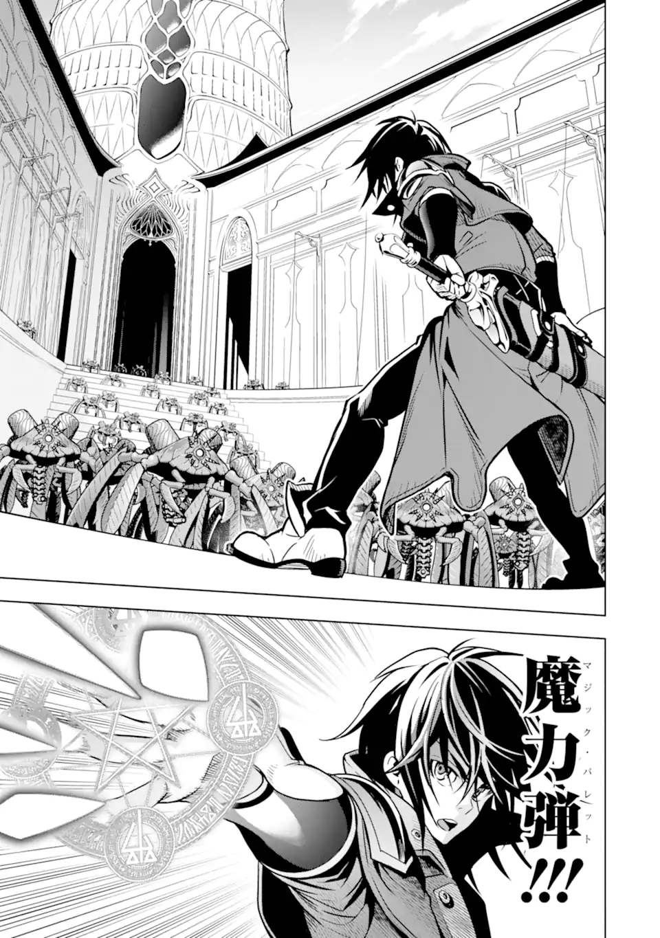 ここは俺に任せて先に行けと言ってから10年がたったら伝説になっていた。 - raw - 第28.1話 - https://jpee.aabb.to/JPEE/60002/zbancbveqne.jpg