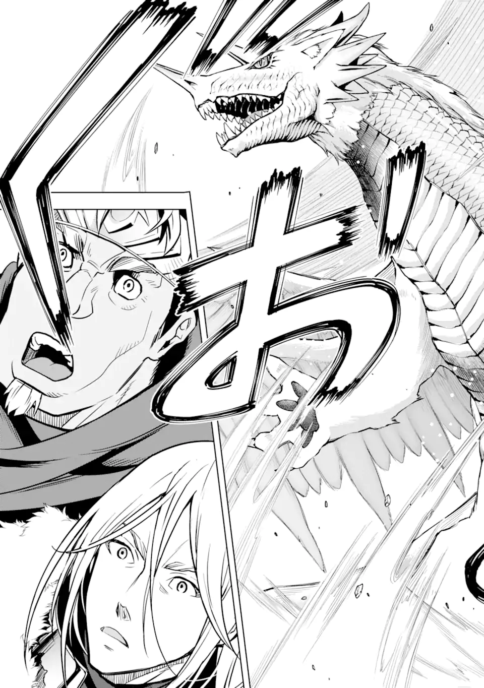 ここは俺に任せて先に行けと言ってから10年がたったら伝説になっていた。 - raw - 第27.3話 - https://jpee.aabb.to/JPEE/60003/qkkztjyq1hx.jpg
