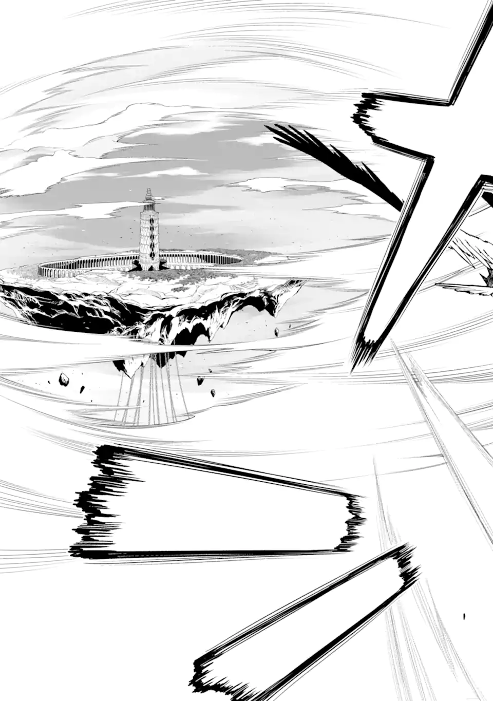 ここは俺に任せて先に行けと言ってから10年がたったら伝説になっていた。 - raw - 第27.3話 - https://jpee.aabb.to/JPEE/60003/vc01ai02qju.jpg