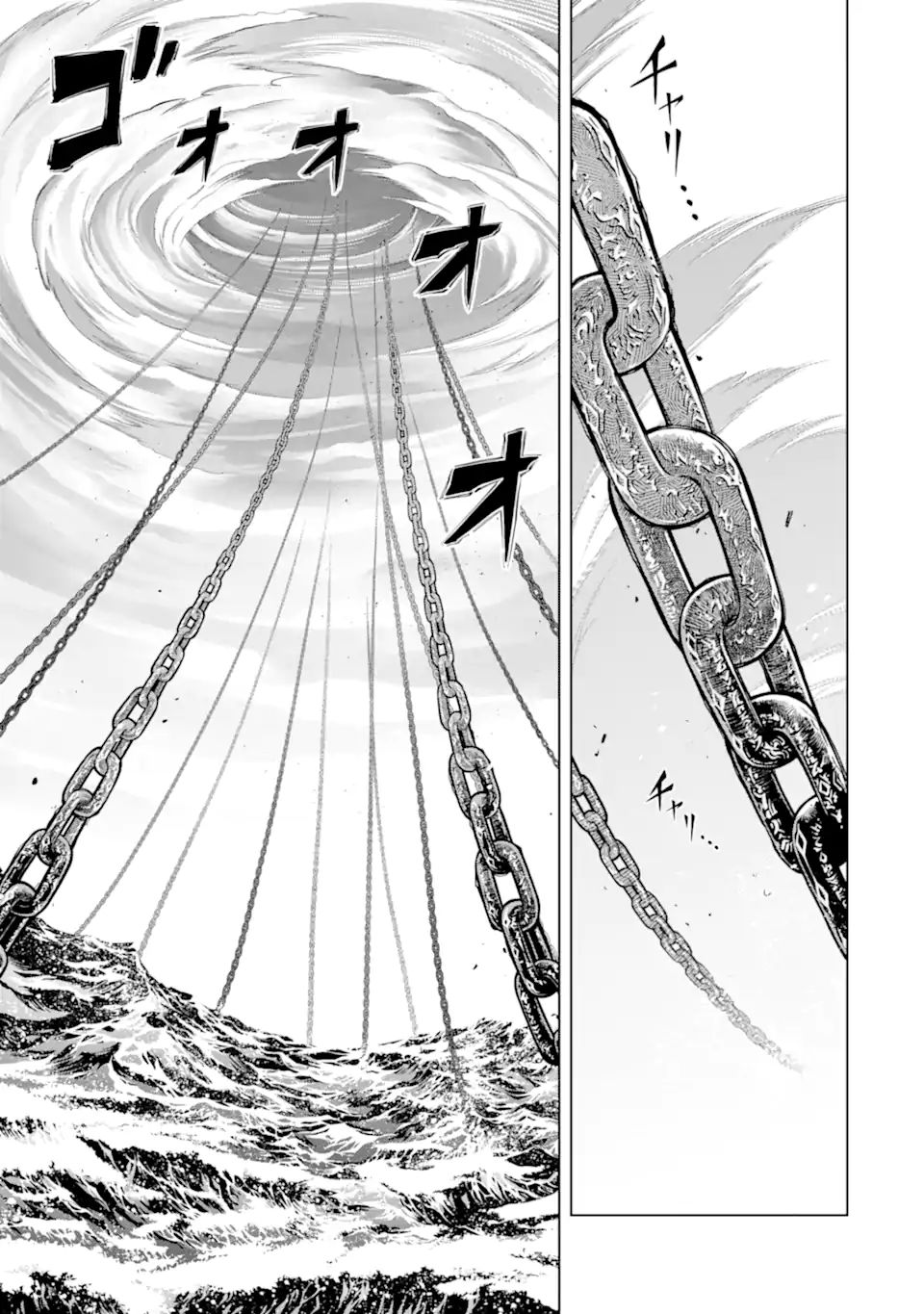 ここは俺に任せて先に行けと言ってから10年がたったら伝説になっていた。 - raw - 第27.1話 - https://jpee.aabb.to/JPEE/60019/y0gi3gdbntb.jpg