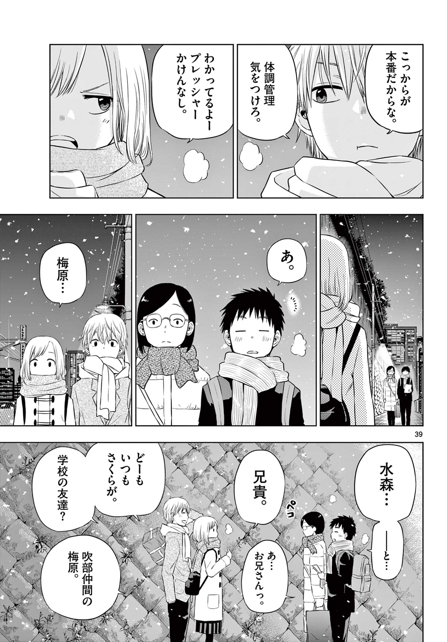 39