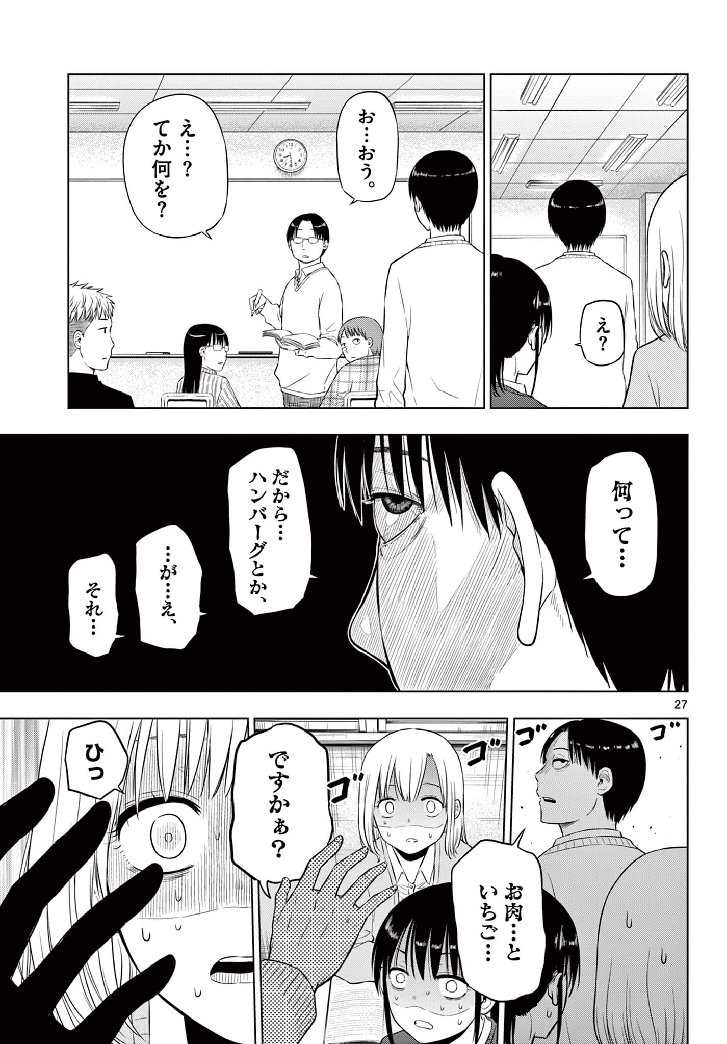 27