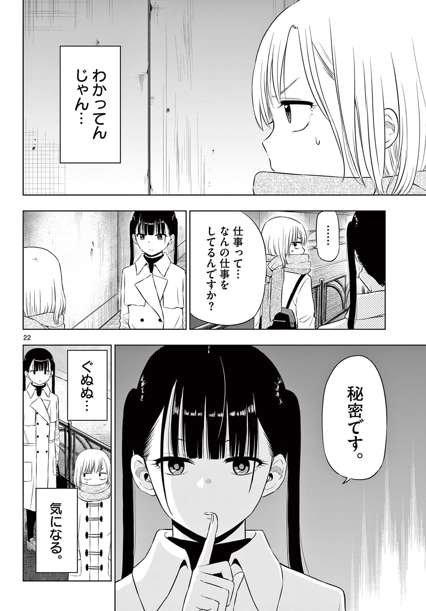 22