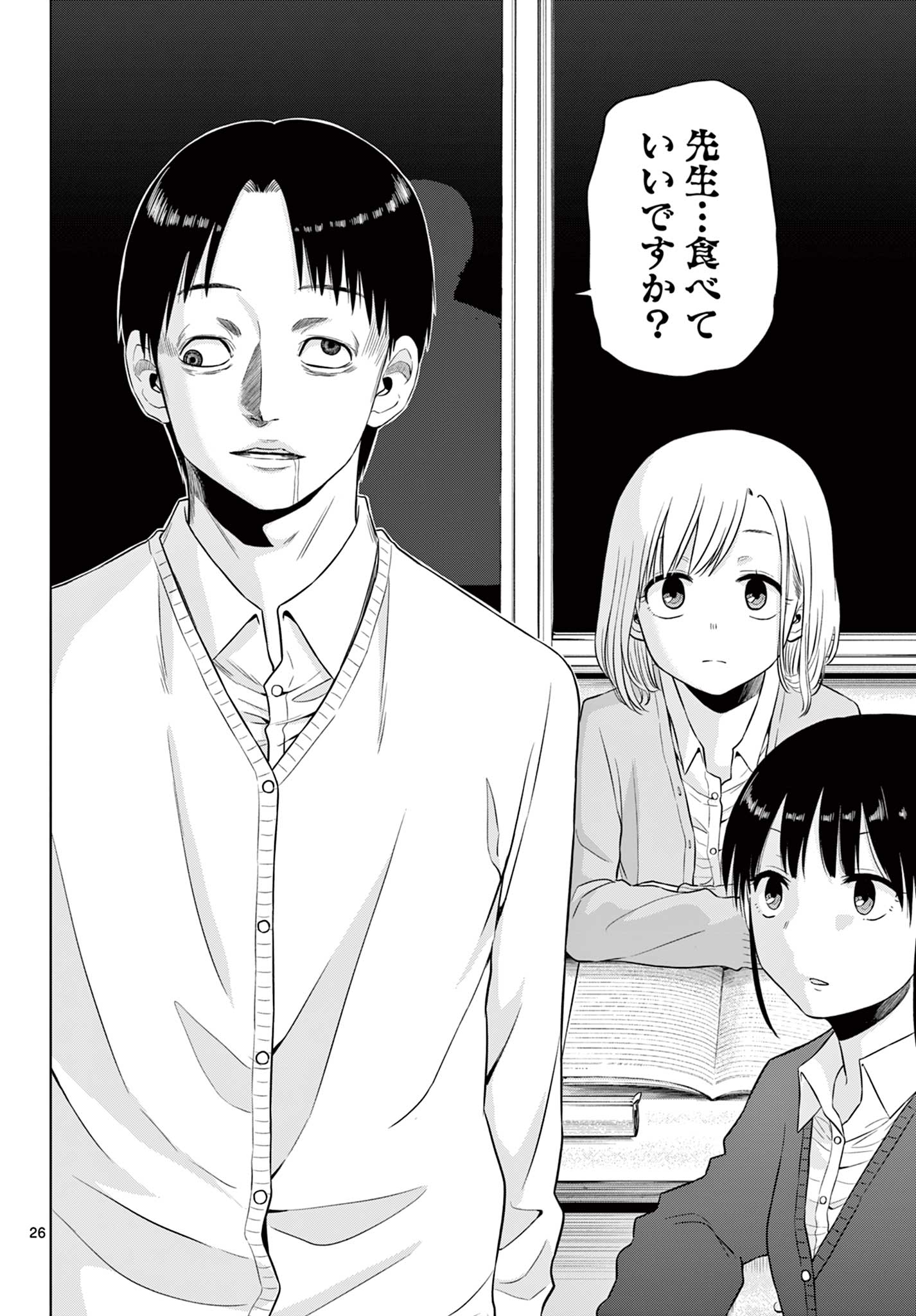 26