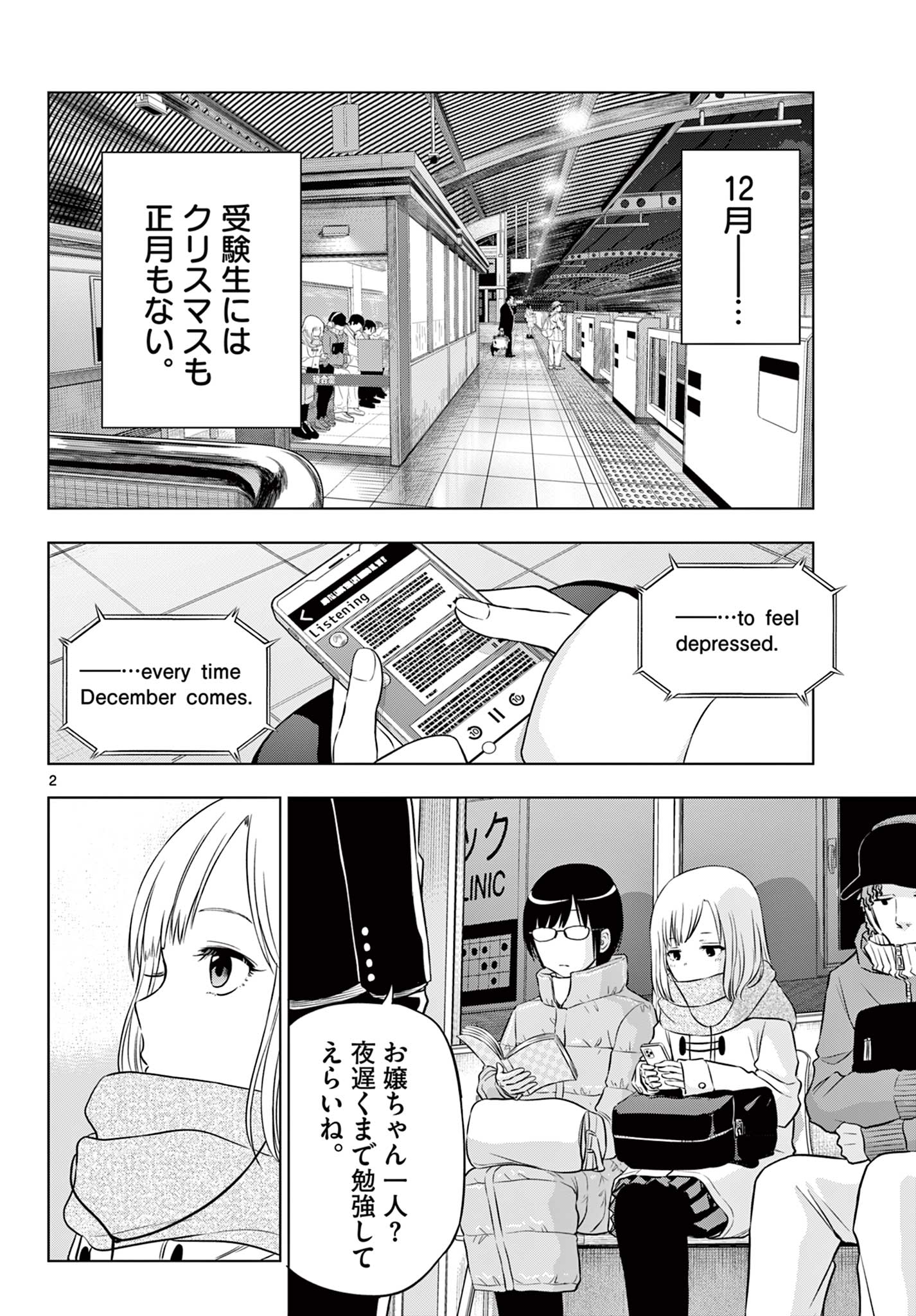 2
