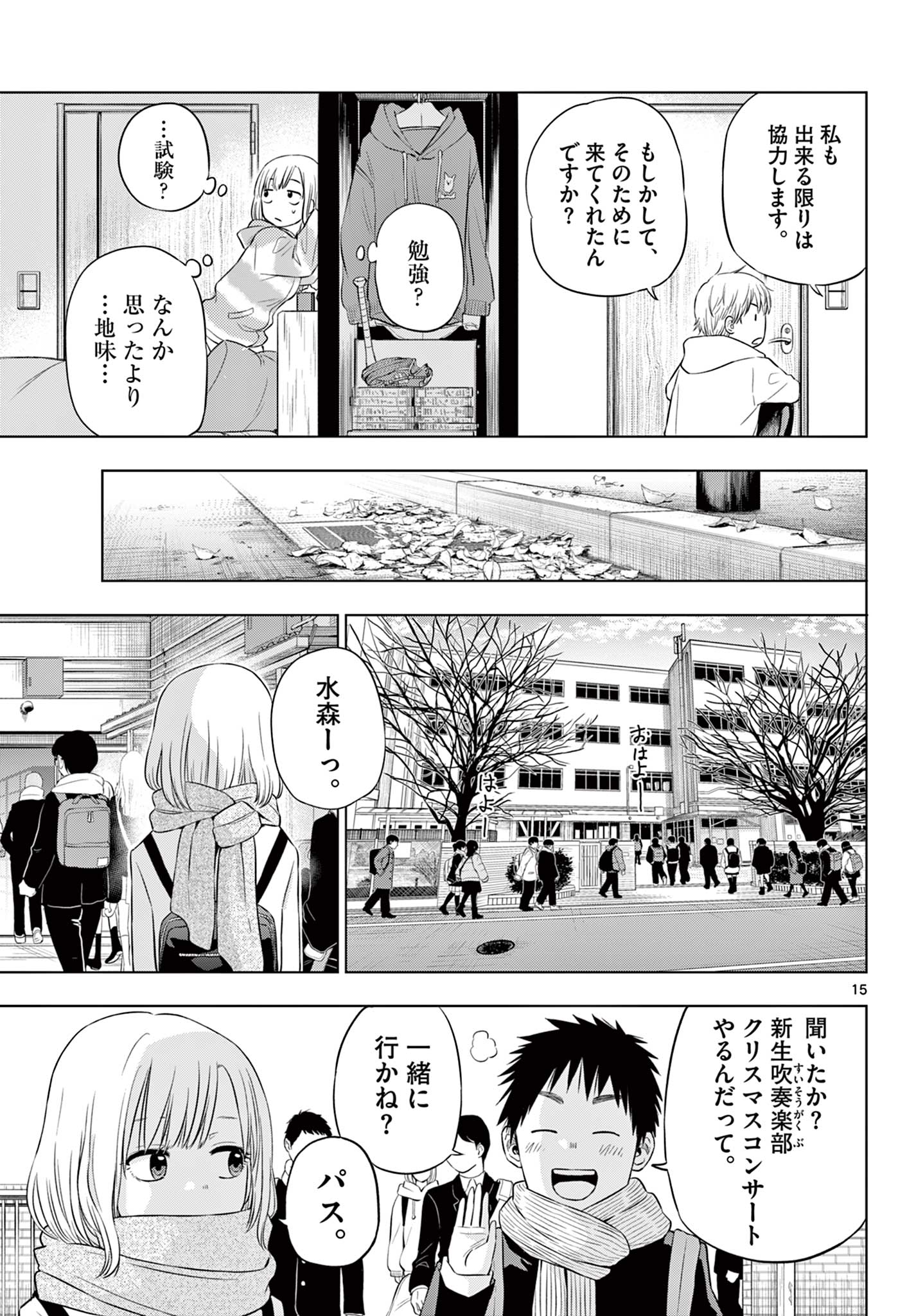 15