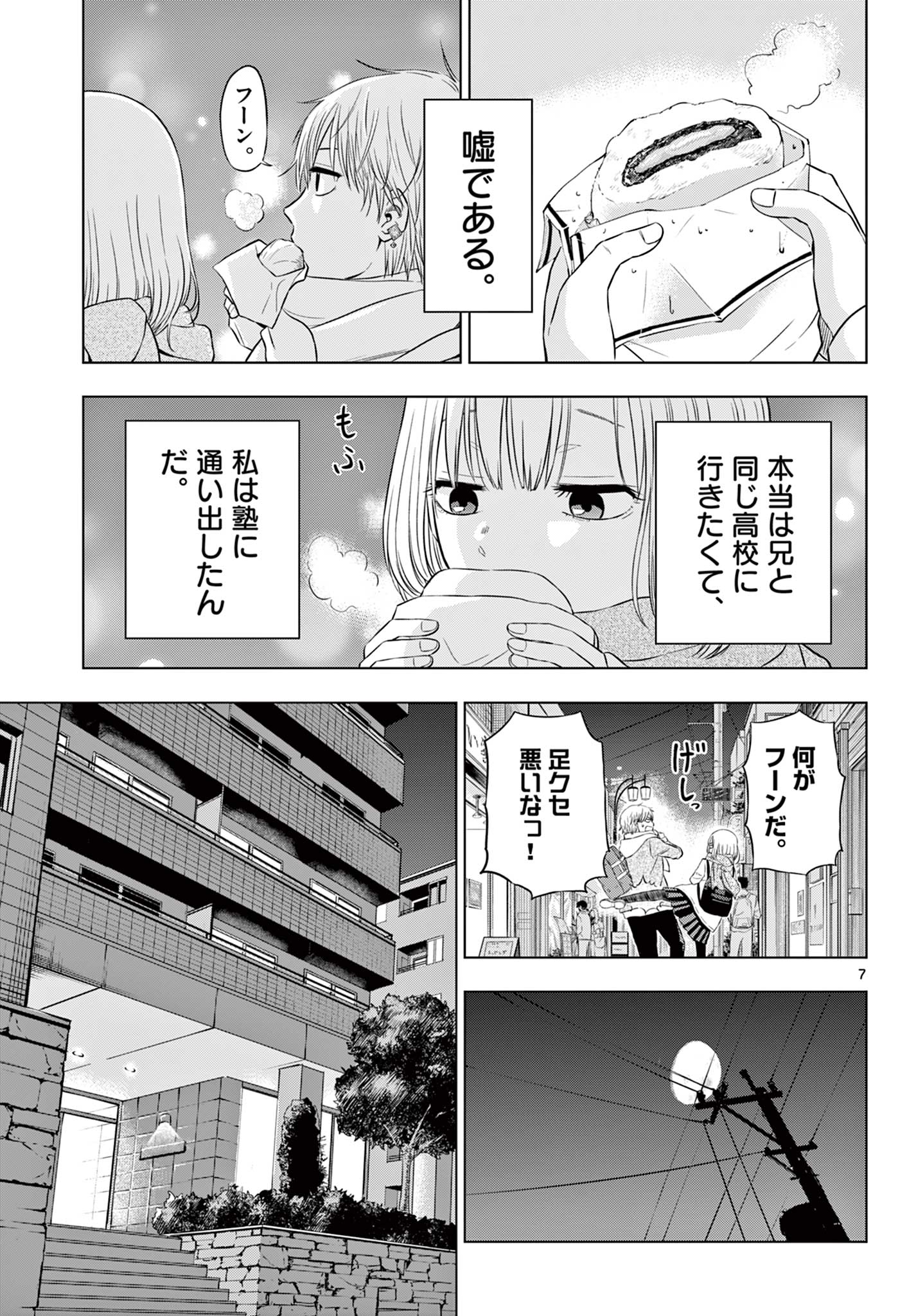 7