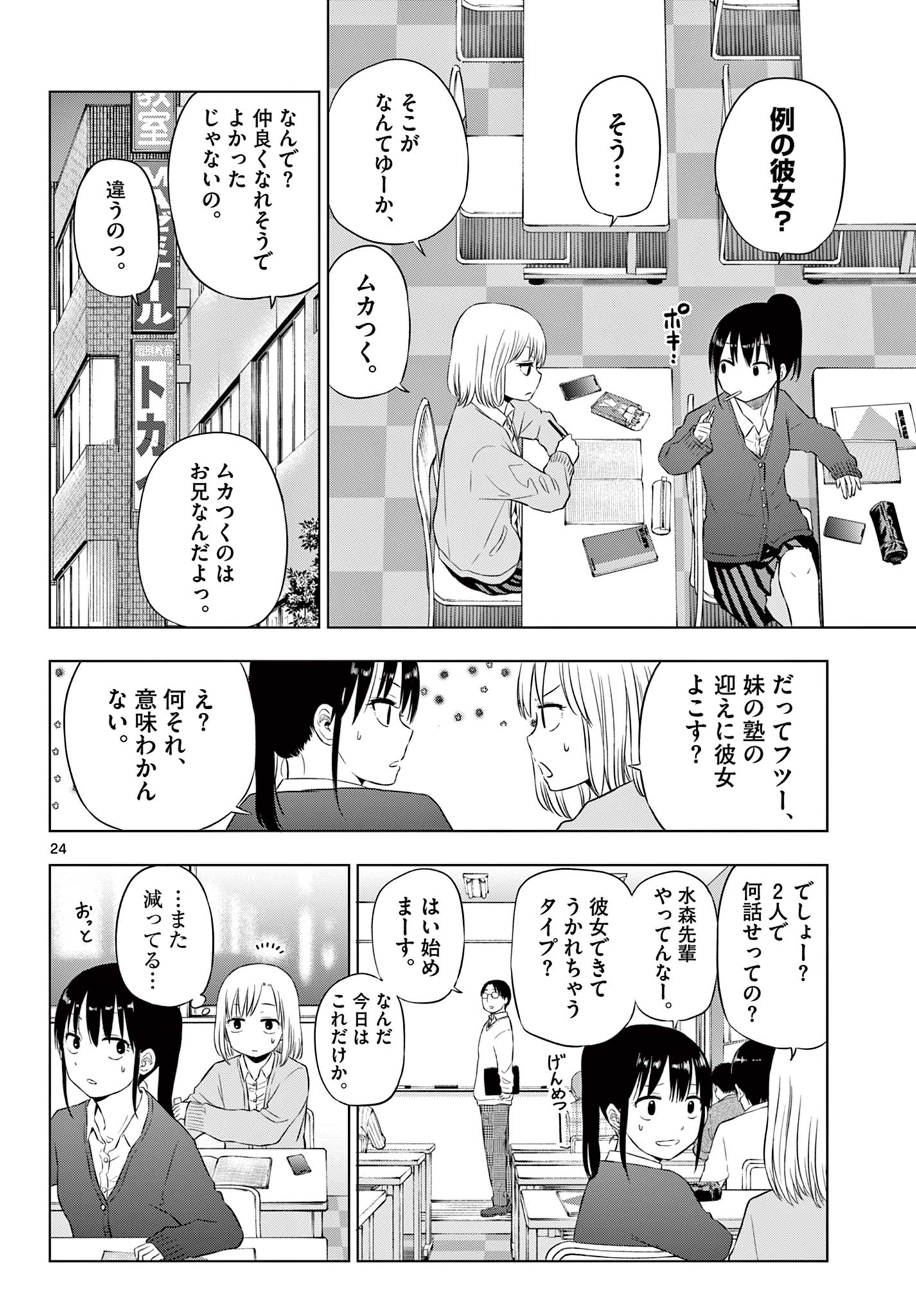24