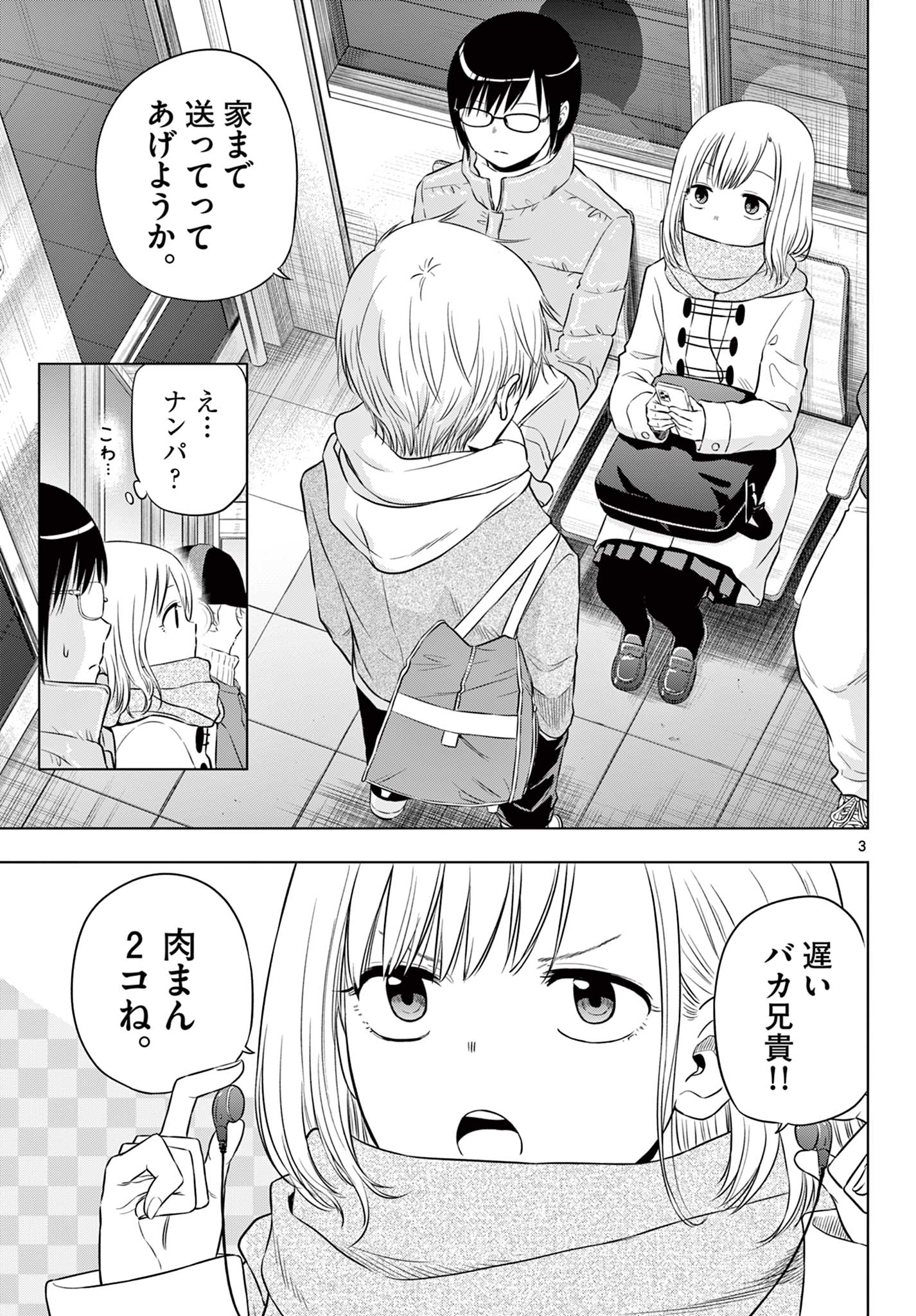 3