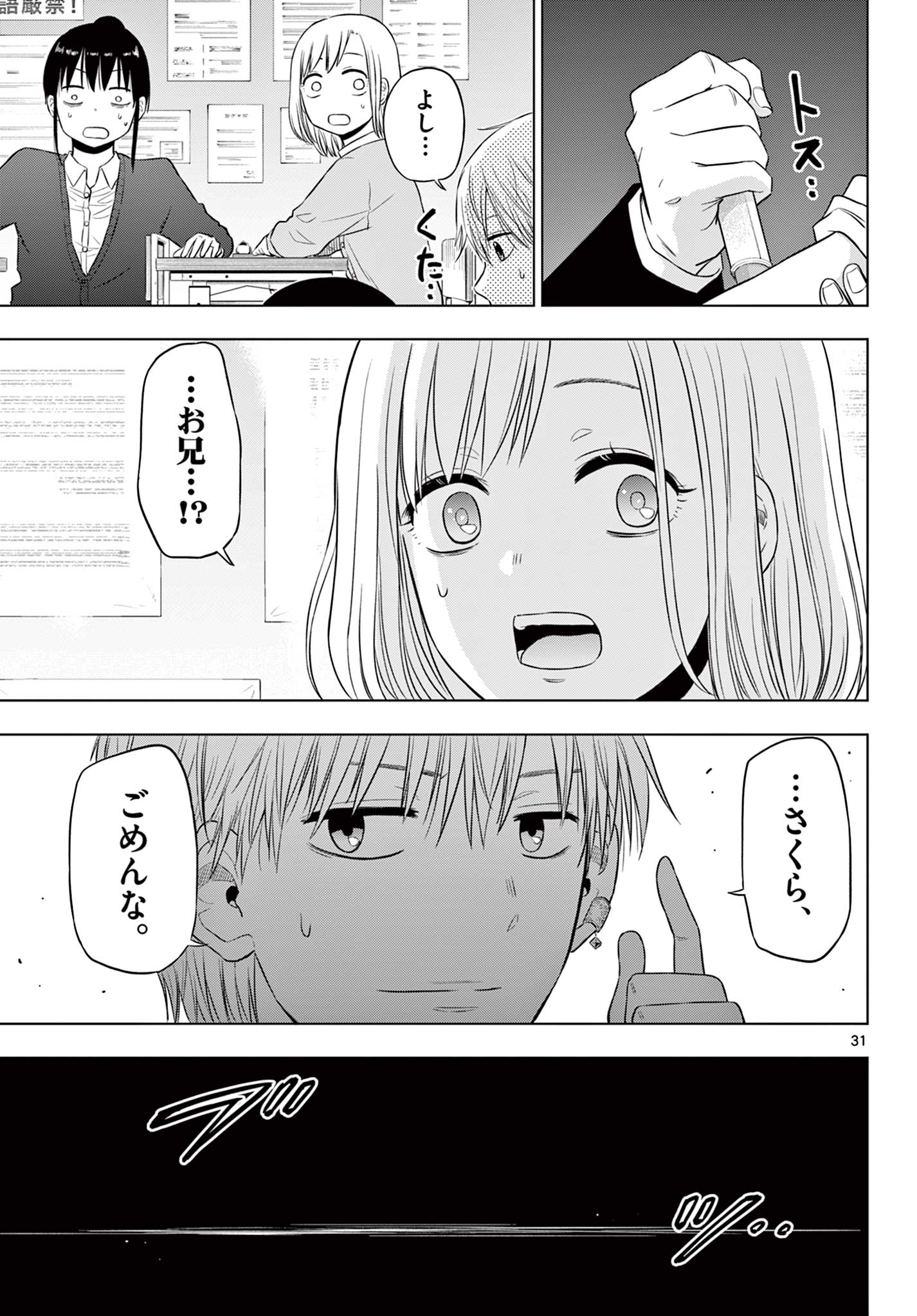 31