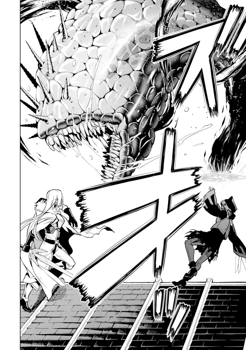 ここは俺に任せて先に行けと言ってから10年がたったら伝説になっていた。 - raw - 第26.2話 - https://jpee.aabb.to/JPEE/60053/ue40wpfcopk.jpg