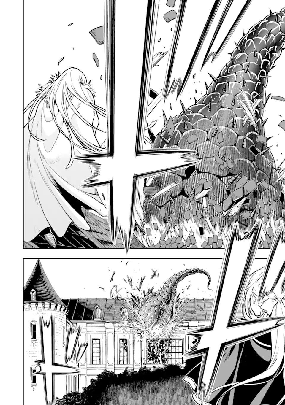 ここは俺に任せて先に行けと言ってから10年がたったら伝説になっていた。 - raw - 第26.2話 - https://jpee.aabb.to/JPEE/60053/x2qblmts42h.jpg