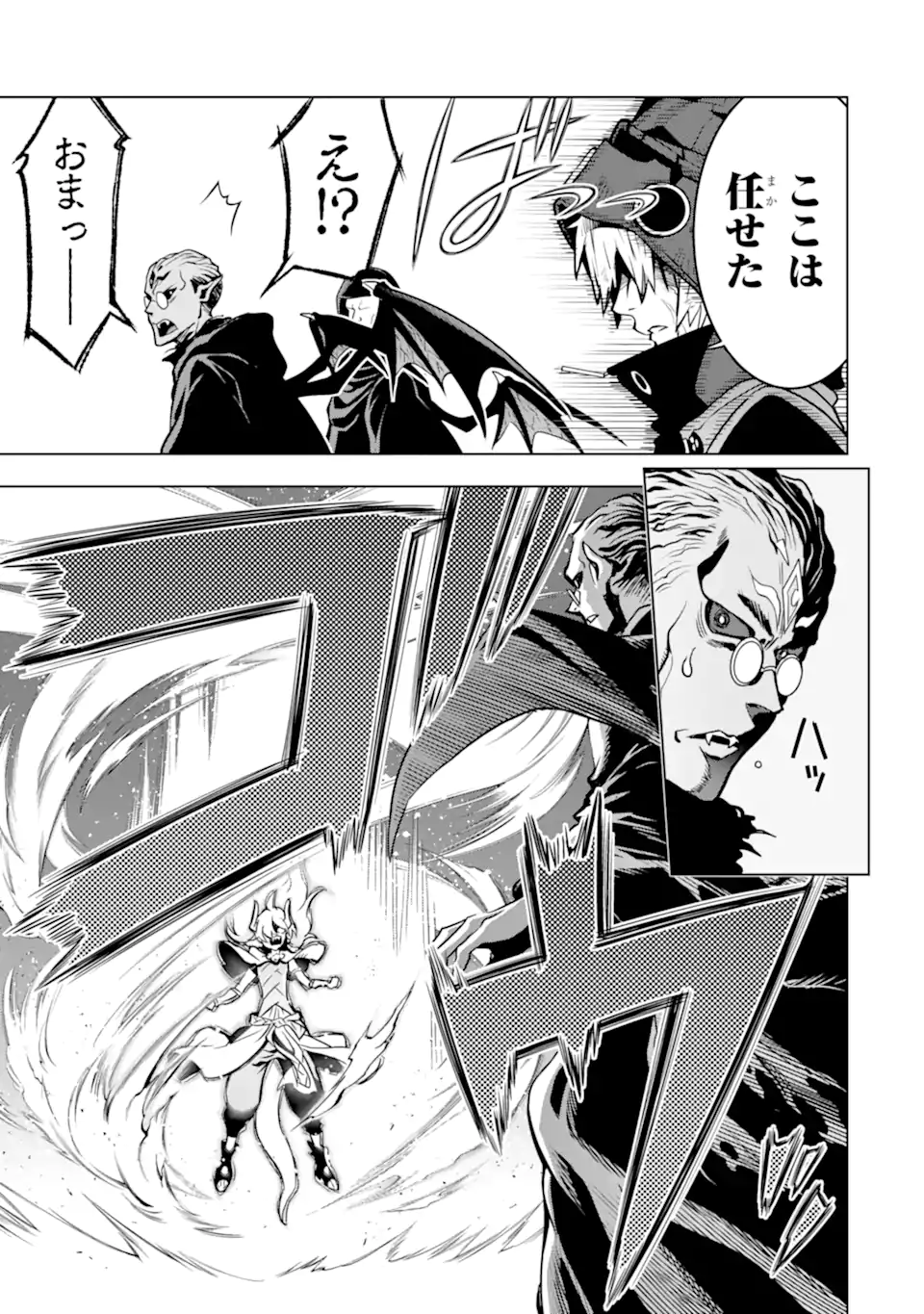 ここは俺に任せて先に行けと言ってから10年がたったら伝説になっていた。 - raw - 第26.1話 - https://jpee.aabb.to/JPEE/60054/q3l3e5vofmx.jpg