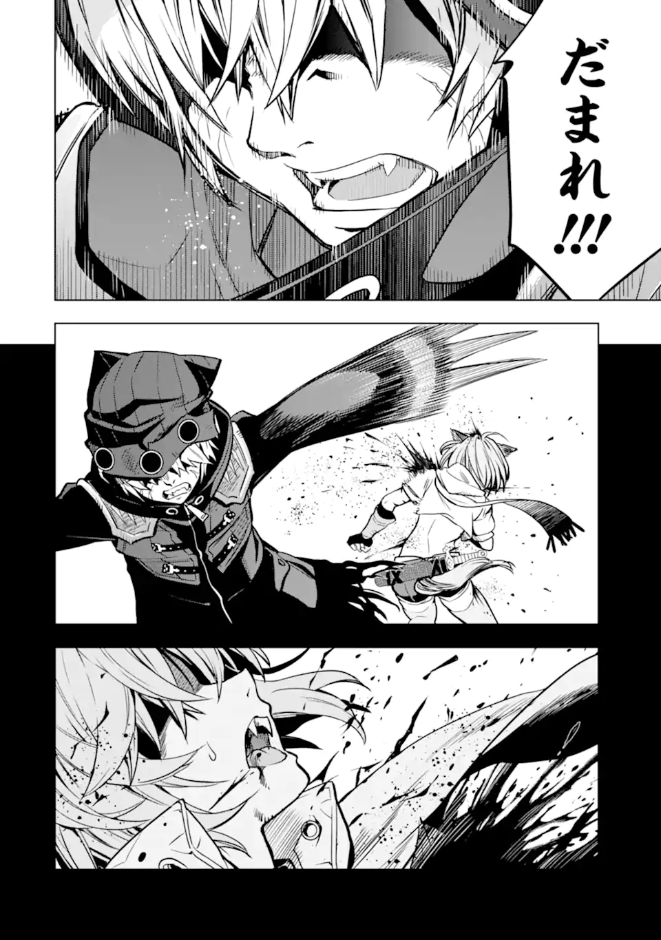 ここは俺に任せて先に行けと言ってから10年がたったら伝説になっていた。 - raw - 第26.1話 - https://jpee.aabb.to/JPEE/60054/ykfd5xhj0sq.jpg