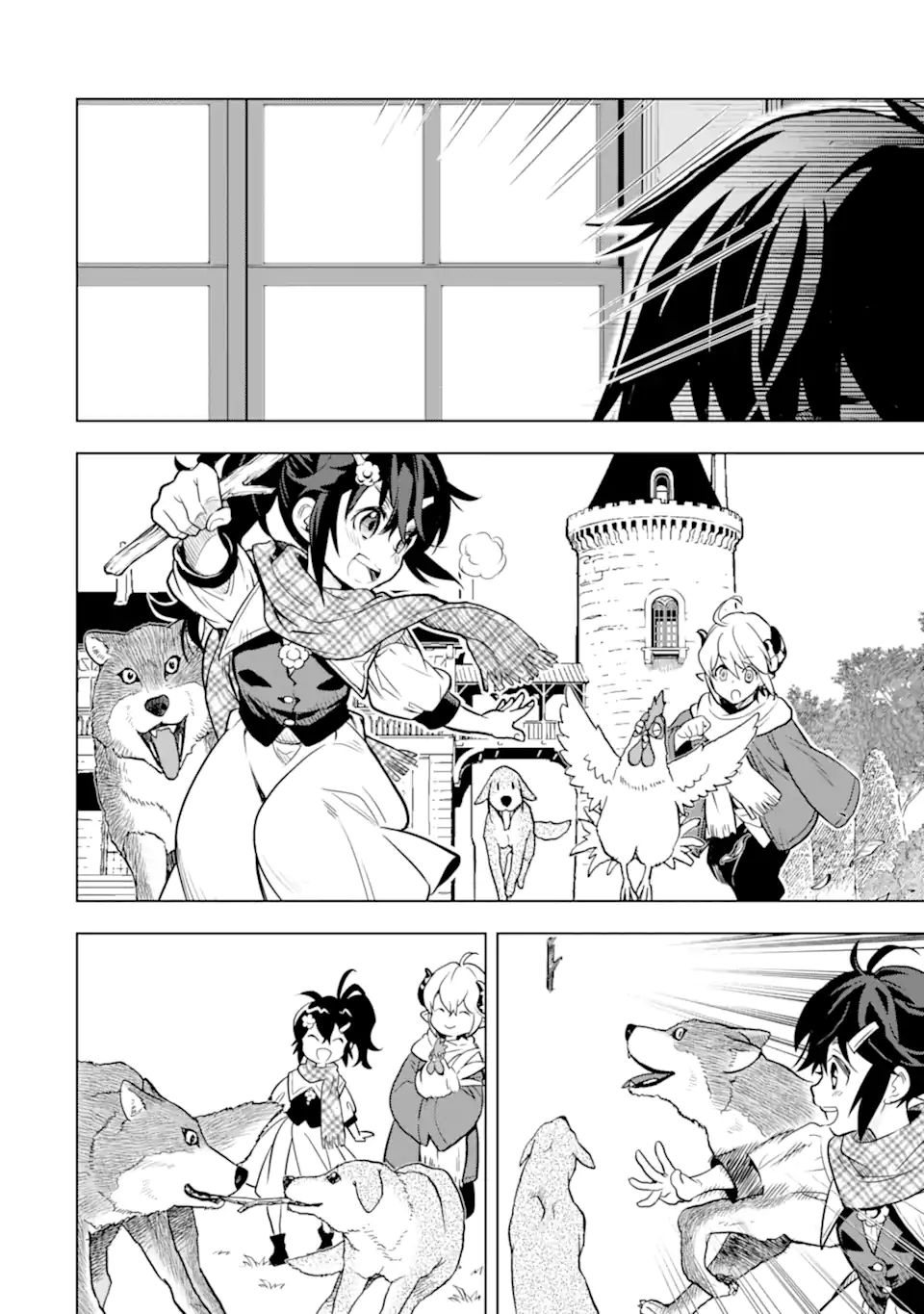 ここは俺に任せて先に行けと言ってから10年がたったら伝説になっていた。 - raw - 第24.3話 - https://jpee.aabb.to/JPEE/60079/s1qqyvy13wh.jpg