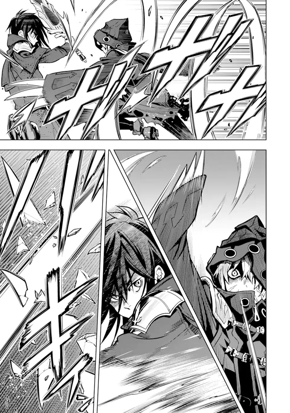 ここは俺に任せて先に行けと言ってから10年がたったら伝説になっていた。 - raw - 第24.1話 - https://jpee.aabb.to/JPEE/60098/0oooz0uwqxa.jpg