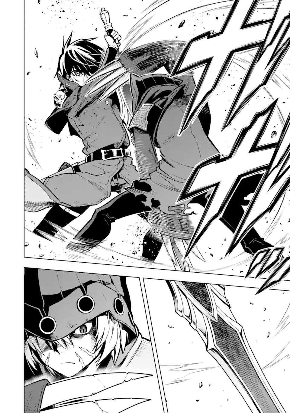 ここは俺に任せて先に行けと言ってから10年がたったら伝説になっていた。 - raw - 第24.1話 - https://jpee.aabb.to/JPEE/60098/yplyp2lbsl2.jpg