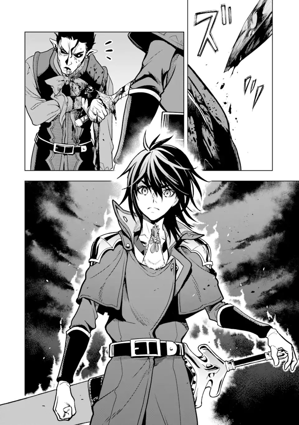 ここは俺に任せて先に行けと言ってから10年がたったら伝説になっていた。 - raw - 第23.3話 - https://jpee.aabb.to/JPEE/60132/2hi1pnr14hy.jpg