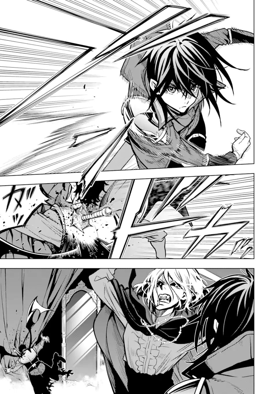ここは俺に任せて先に行けと言ってから10年がたったら伝説になっていた。 - raw - 第23.3話 - https://jpee.aabb.to/JPEE/60132/apskoez0ful.jpg