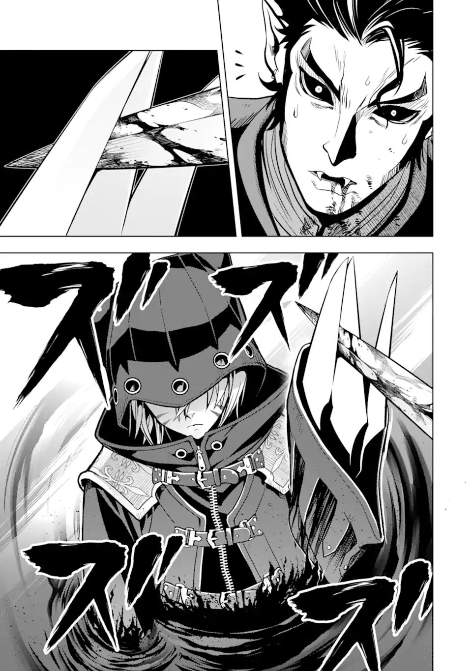 ここは俺に任せて先に行けと言ってから10年がたったら伝説になっていた。 - raw - 第23.3話 - https://jpee.aabb.to/JPEE/60132/lnnsu3f2i4q.jpg