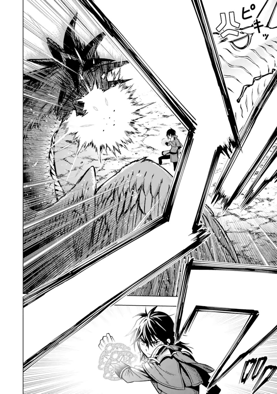 ここは俺に任せて先に行けと言ってから10年がたったら伝説になっていた。 - raw - 第22.1話 - https://jpee.aabb.to/JPEE/60152/rpbt2iyep4d.jpg