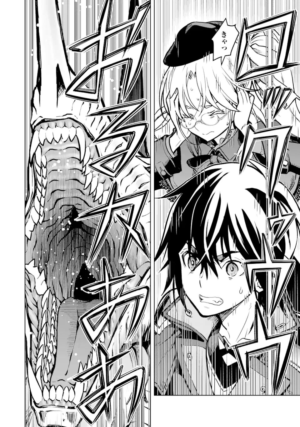 ここは俺に任せて先に行けと言ってから10年がたったら伝説になっていた。 - raw - 第23.1話 - https://jpee.aabb.to/JPEE/60162/4awvow52xrb.jpg
