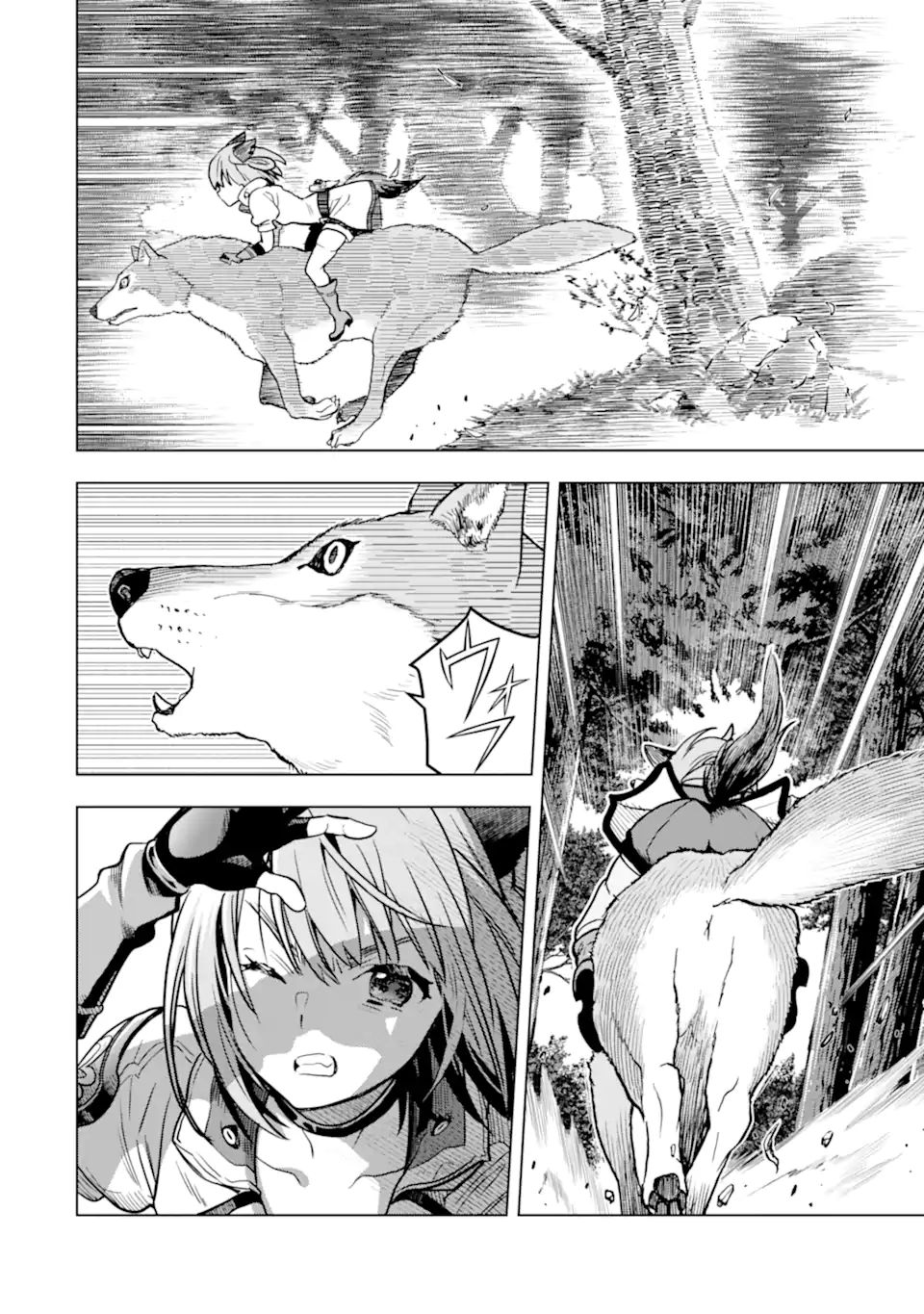 ここは俺に任せて先に行けと言ってから10年がたったら伝説になっていた。 - raw - 第23.1話 - https://jpee.aabb.to/JPEE/60162/eb1odyvruf1.jpg