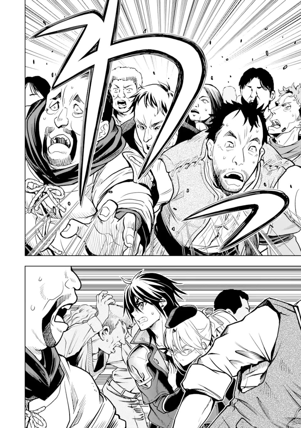 ここは俺に任せて先に行けと言ってから10年がたったら伝説になっていた。 - raw - 第23.1話 - https://jpee.aabb.to/JPEE/60162/excvl2jcs24.jpg