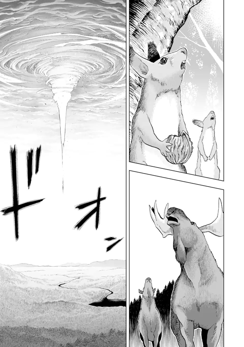 ここは俺に任せて先に行けと言ってから10年がたったら伝説になっていた。 - raw - 第21.1話 - https://jpee.aabb.to/JPEE/60171/1n4voduvmnj.jpg
