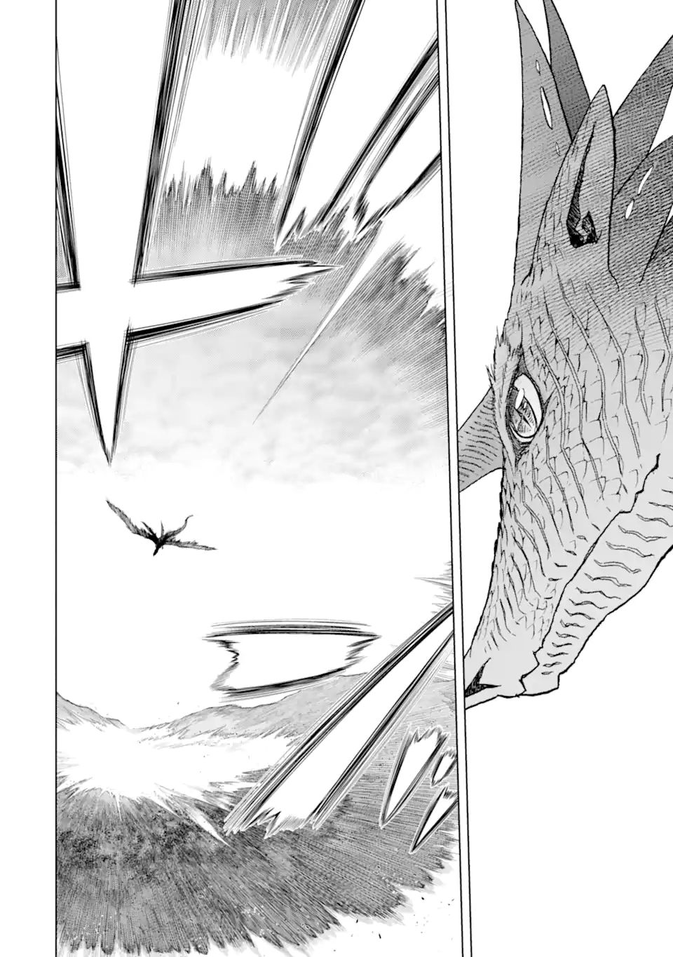 ここは俺に任せて先に行けと言ってから10年がたったら伝説になっていた。 - raw - 第21.1話 - https://jpee.aabb.to/JPEE/60171/aots5no2p24.jpg