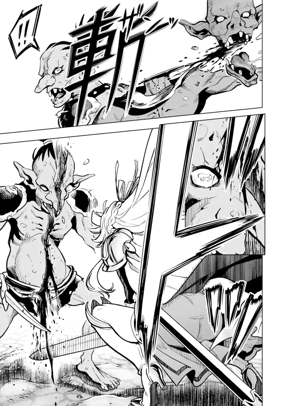 ここは俺に任せて先に行けと言ってから10年がたったら伝説になっていた。 - raw - 第21.3話 - https://jpee.aabb.to/JPEE/60186/0oflx12tqa0.jpg