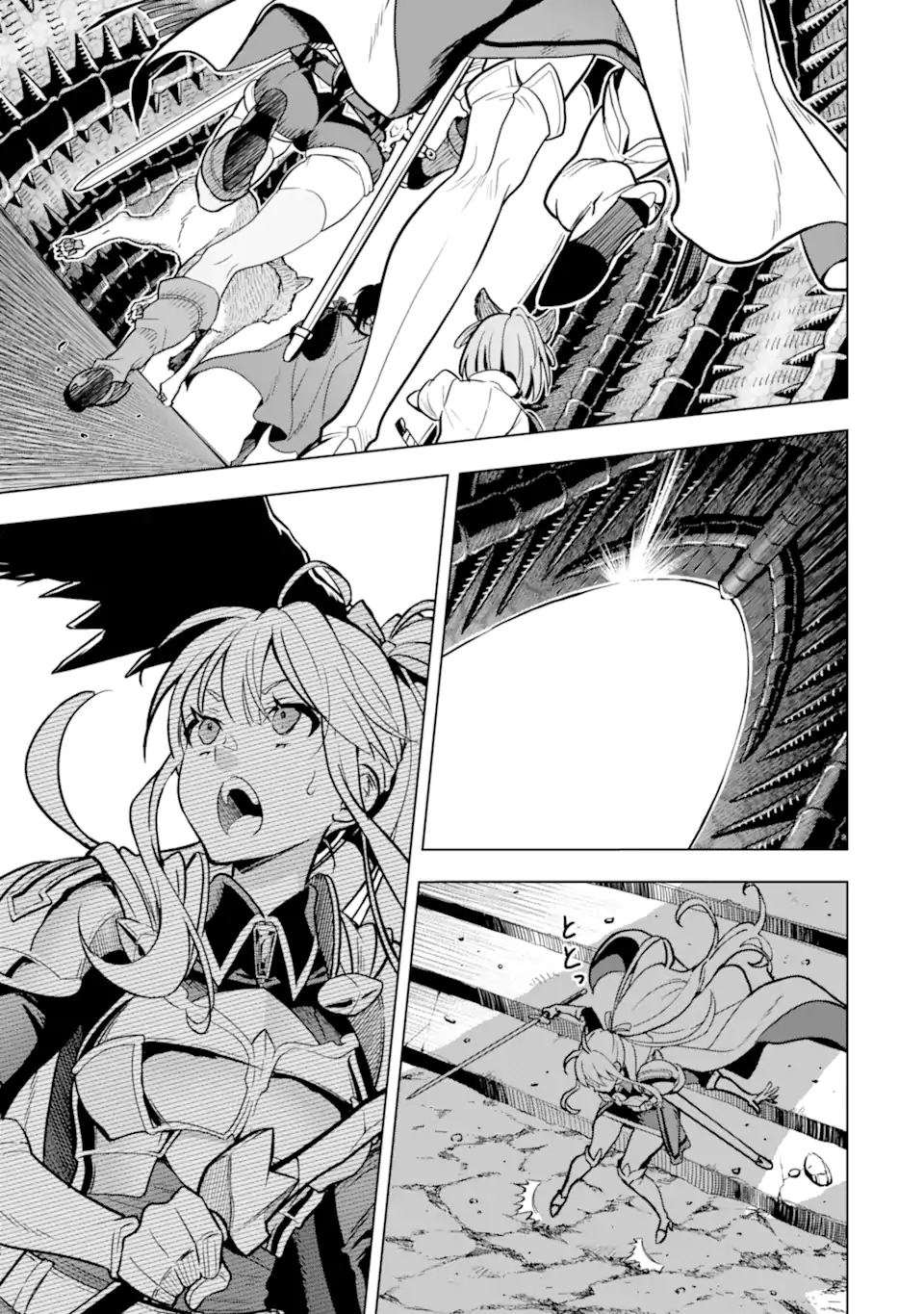 ここは俺に任せて先に行けと言ってから10年がたったら伝説になっていた。 - raw - 第21.3話 - https://jpee.aabb.to/JPEE/60186/nvrmdoswgh1.jpg