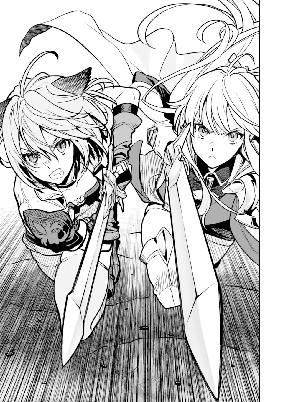 ここは俺に任せて先に行けと言ってから10年がたったら伝説になっていた。 - raw - 第21.3話 - https://jpee.aabb.to/JPEE/60186/wytlg42c2ao.jpg