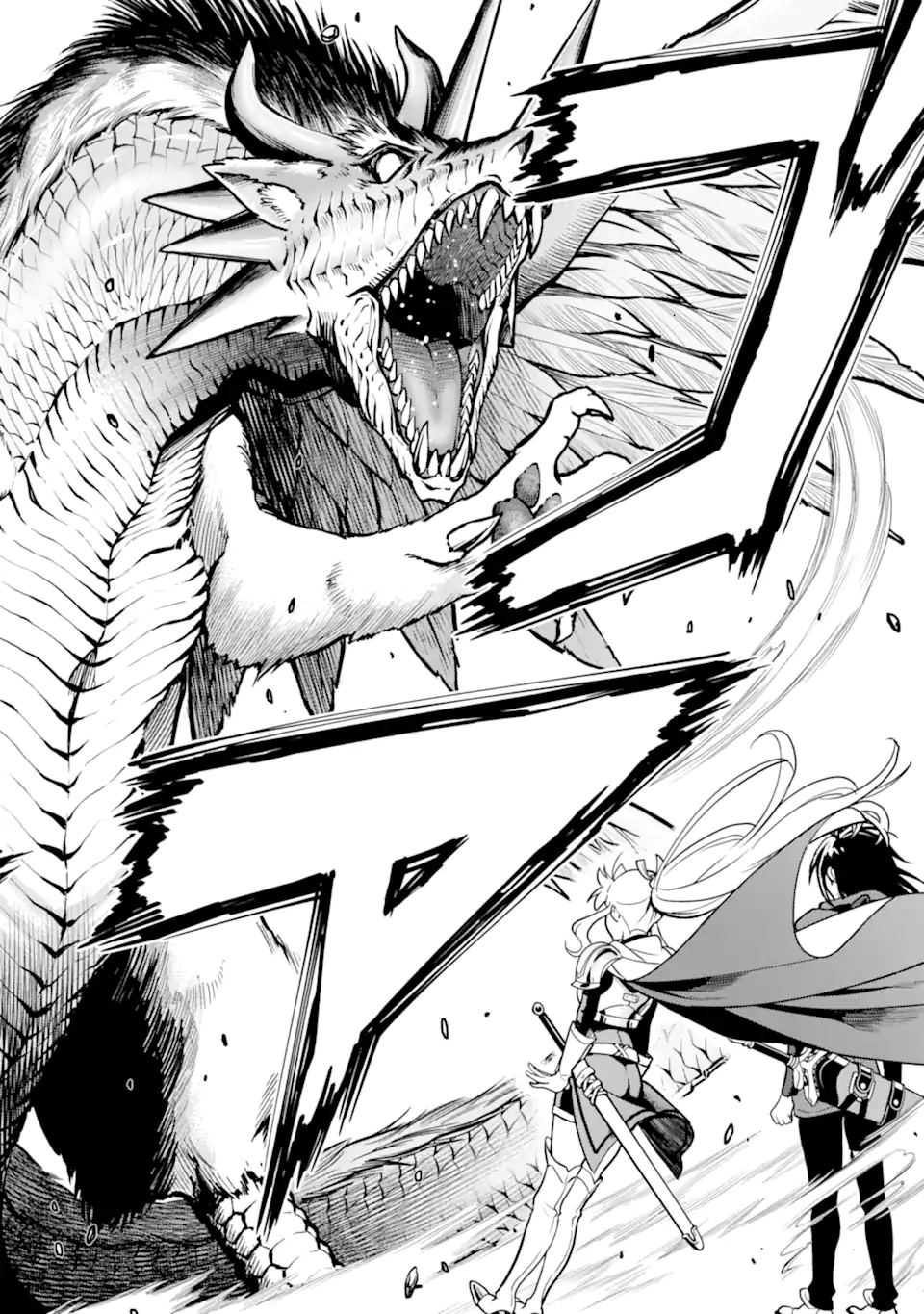 ここは俺に任せて先に行けと言ってから10年がたったら伝説になっていた。 - raw - 第21.3話 - https://jpee.aabb.to/JPEE/60186/xrdjaismlsq.jpg