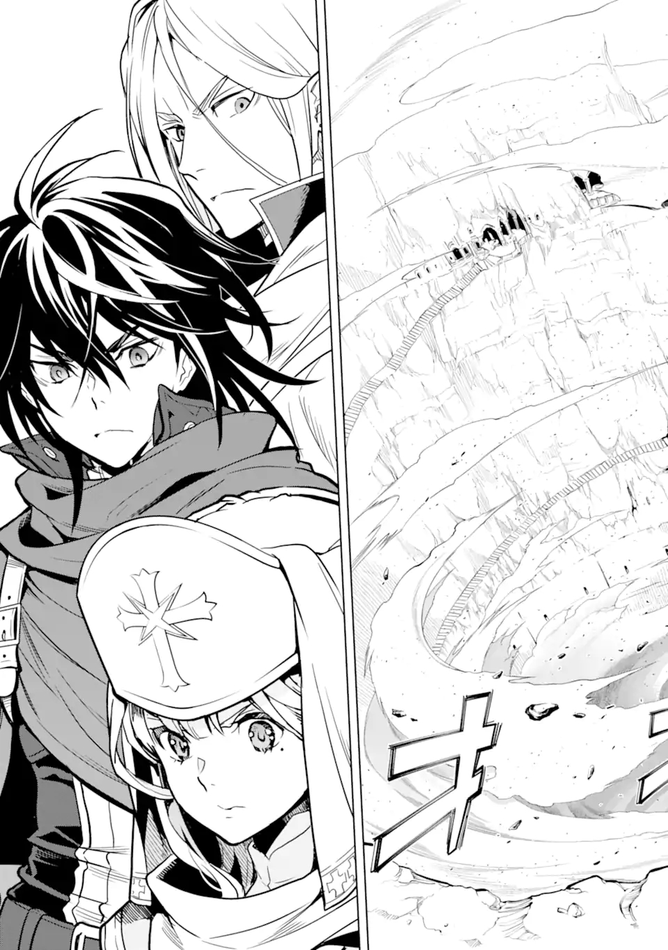 ここは俺に任せて先に行けと言ってから10年がたったら伝説になっていた。 - raw - 第19.1話 - https://jpee.aabb.to/JPEE/60189/zoya1pxce5t.jpg