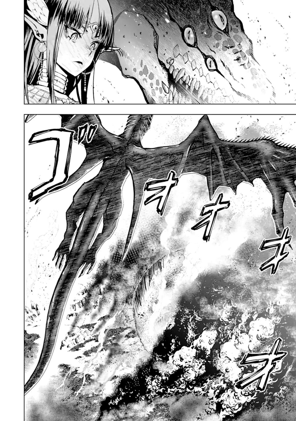 ここは俺に任せて先に行けと言ってから10年がたったら伝説になっていた。 - raw - 第20.2話 - https://jpee.aabb.to/JPEE/60192/m0kxa5ggz2j.jpg