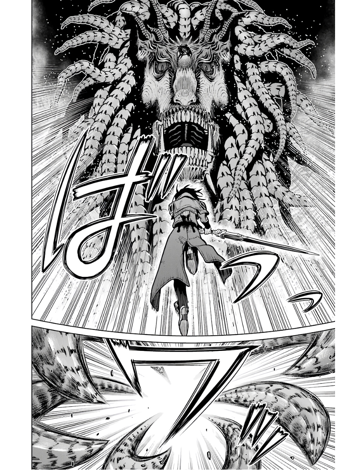 ここは俺に任せて先に行けと言ってから10年がたったら伝説になっていた。 - raw - 第17話 - https://jpee.aabb.to/JPEE/60203/4oyttahehpo.jpg